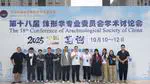 HBUARA Team Shines at 18th Chinese Arachnology Symposium