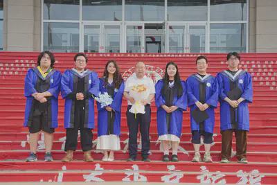 毕业庆祝